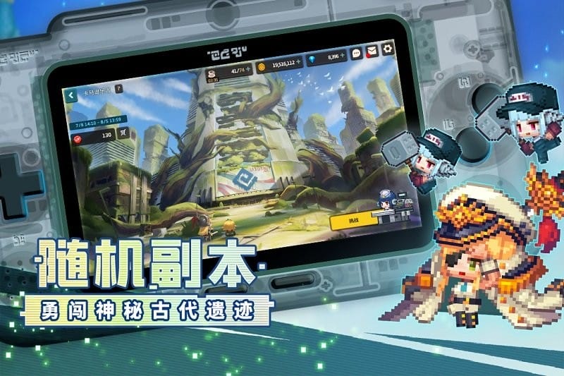 坎公骑冠剑手游官方版最新版截图1