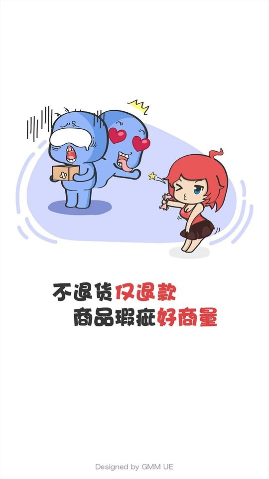 g买卖网交易平台最新版截图3