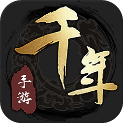 千年归来手游官方安卓版