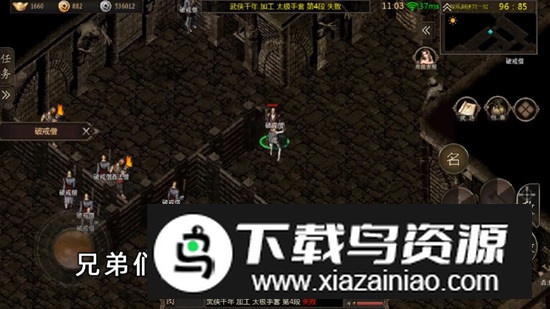 千年归来手游官方安卓版最新版截图1