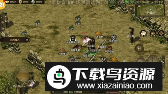 千年归来手游官方安卓版最新版截图2