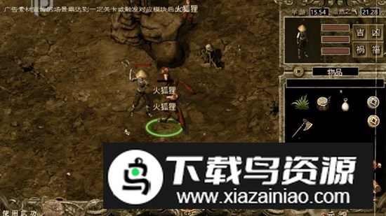 千年归来手游官方安卓版最新版截图3