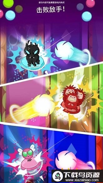 小马宝莉口袋小马正版(PocketPonies)最新版截图1