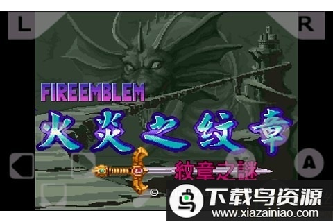 火焰纹章纹章之谜无广告版最新版截图1