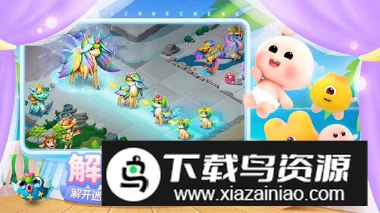 开心合成官方正版手游最新版截图3