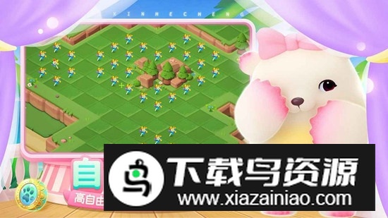 开心合成官方正版手游最新版截图5