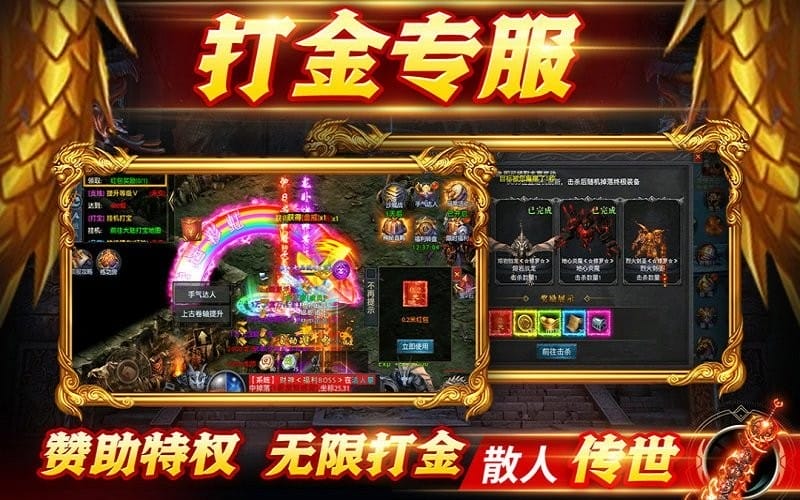 众矢之地游戏最新版截图1