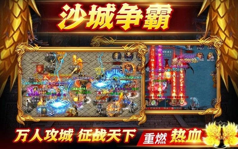 众矢之地游戏最新版截图4