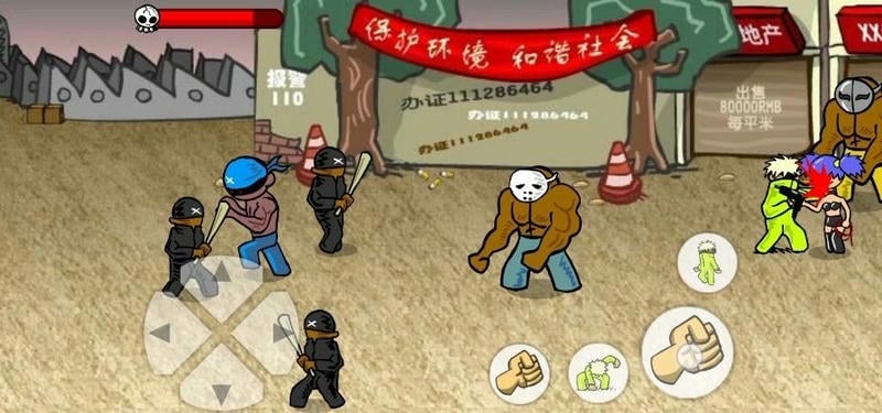 闪客快打3(crazy flasher)截图3