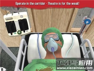 外科医生模拟器汉化(Surgeon Sim)最新版截图1