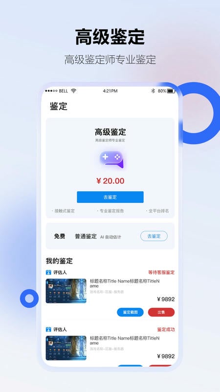 地瓜阁app最新版截图1