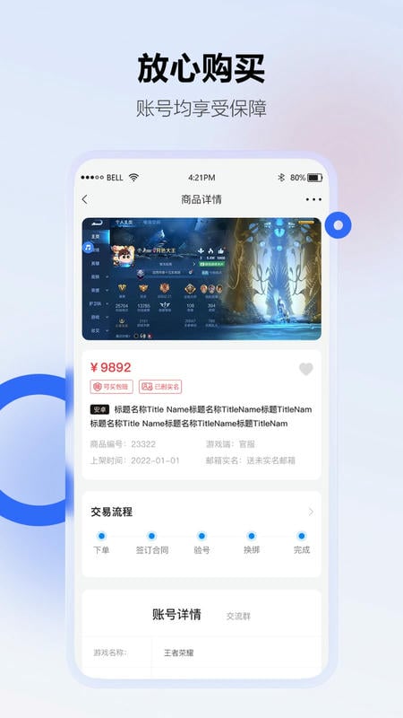 地瓜阁app最新版截图3