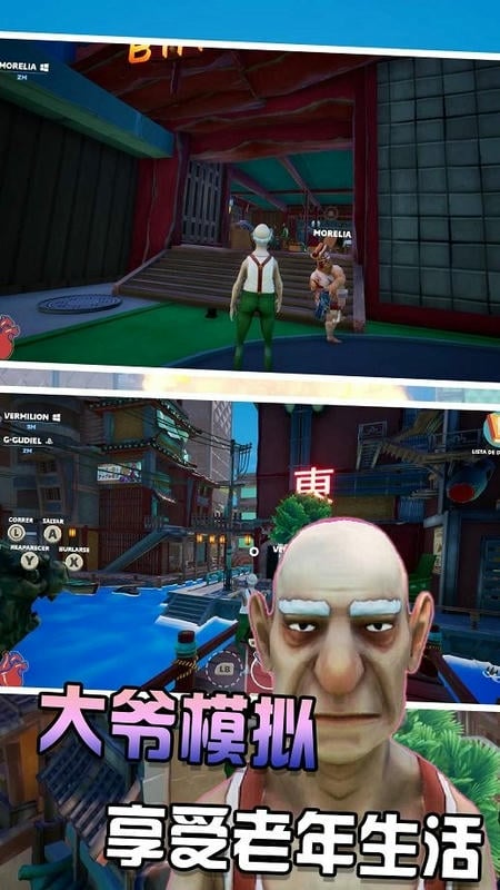 爷的青春回来了最新版最新版截图1