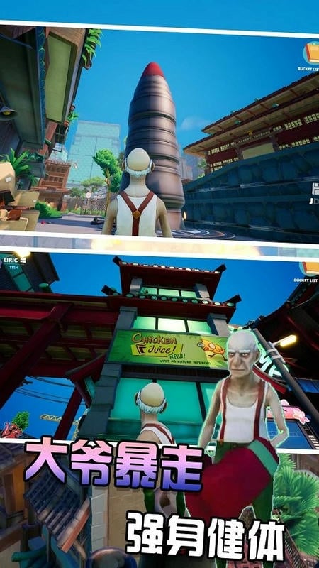 爷的青春回来了最新版最新版截图2