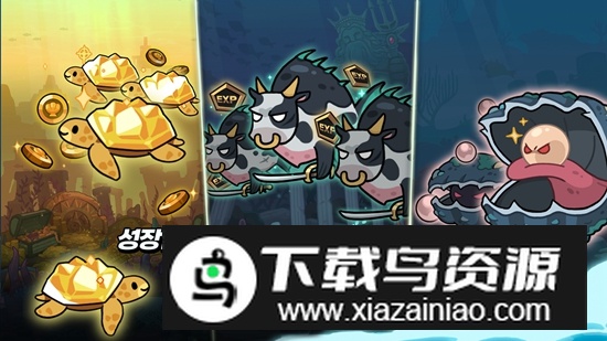 波塞冬育成手游官方新版最新版截图2