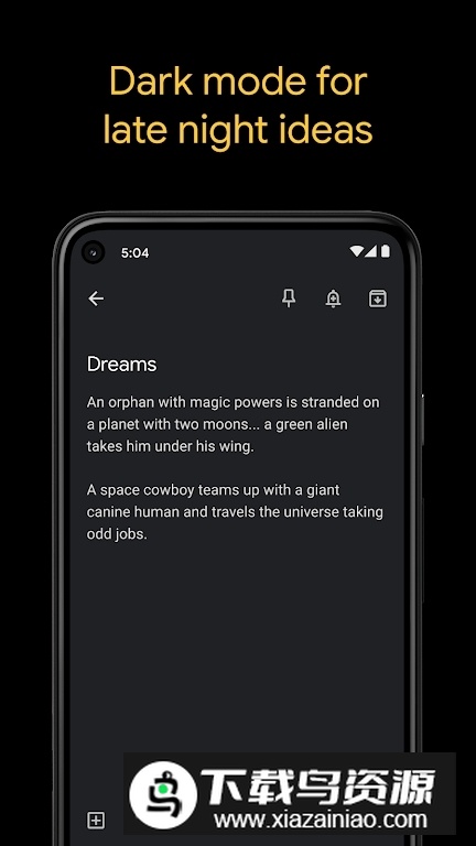 keep记事本谷歌提取版截图1