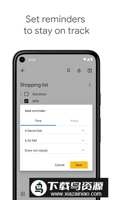 keep记事本谷歌提取版截图4