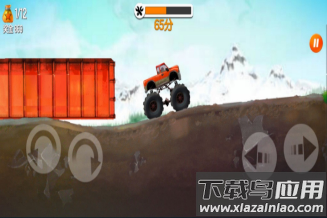 超能赛车游戏最新版截图3