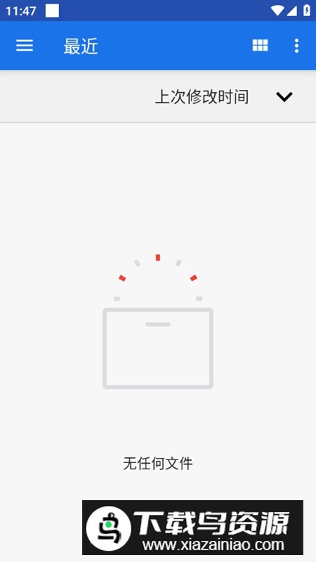 无线克隆APP官方最新版最新版截图3