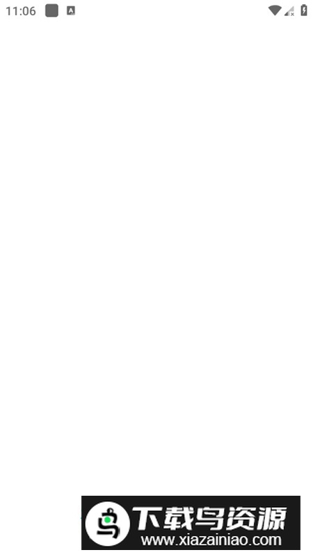 P2P下载器Plus无广告解锁版最新版截图1