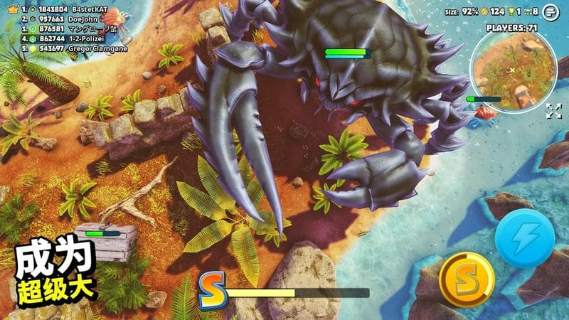 螃蟹之王游戏最新版截图3