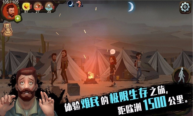 归家异途最新版(Home Behind)截图1