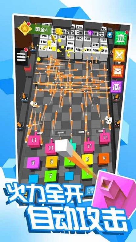 方块战争手机版最新版截图1