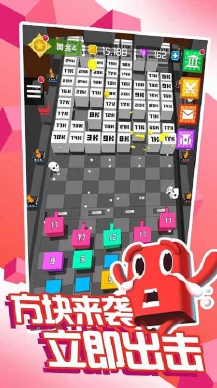 方块战争手机版最新版截图3