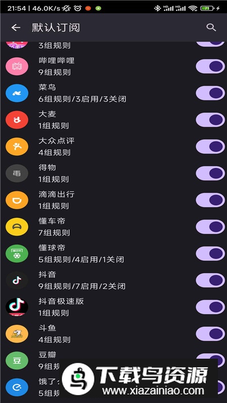 GKD搞快点跳广告软件最新版最新版截图4