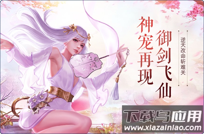 我在江湖游戏最新版最新版截图1