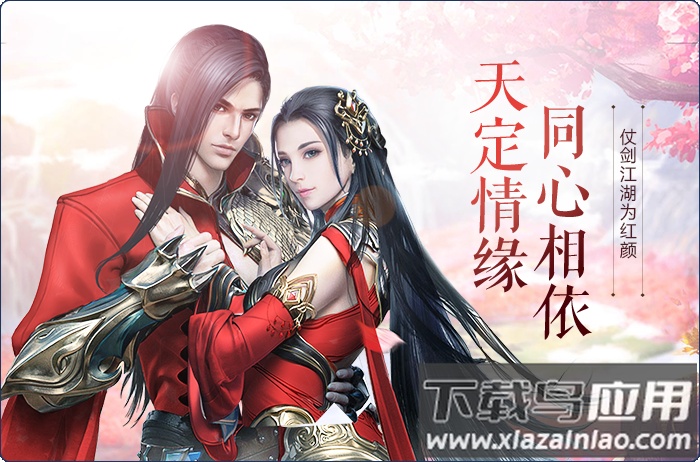 我在江湖游戏最新版最新版截图2