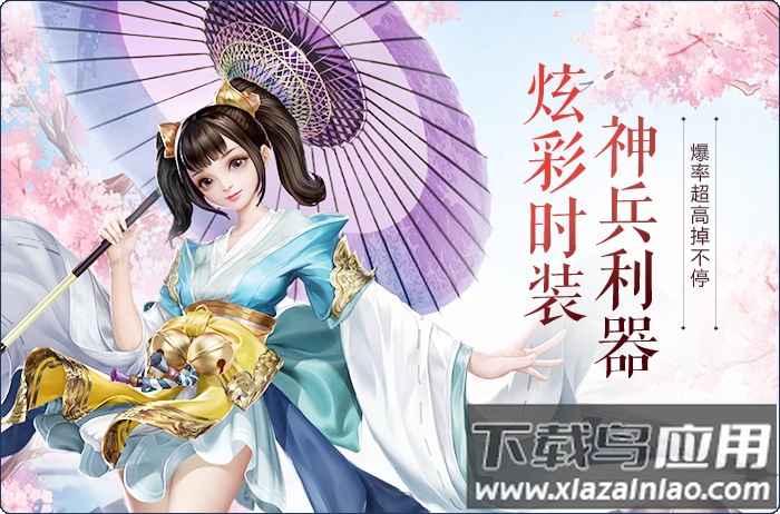 我在江湖游戏最新版最新版截图3