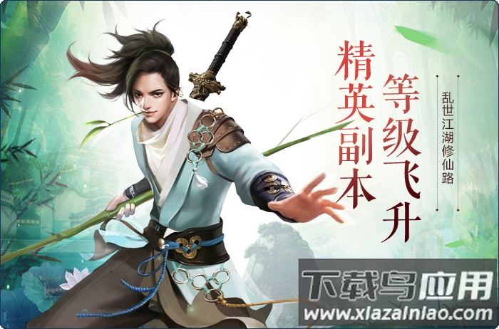 我在江湖游戏最新版最新版截图5