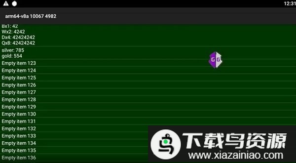 gg修改器免root中文版截图2