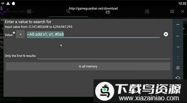 gg修改器免root中文版截图3