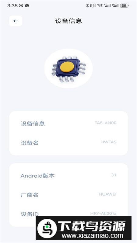 GKD助手app官方版最新版截图1