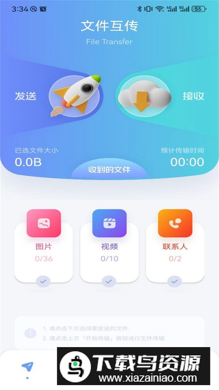 GKD助手app官方版最新版截图4