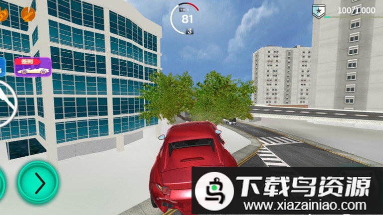 城市跑车驾驶最新版最新版截图2