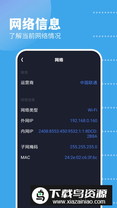 gkd工具箱app最新版2025最新版截图1