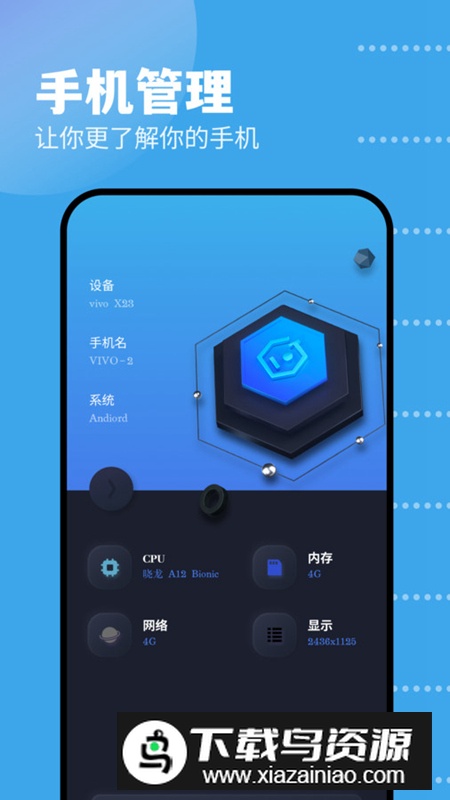 gkd工具箱app最新版2025最新版截图2