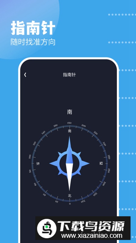 gkd工具箱app最新版2025最新版截图5