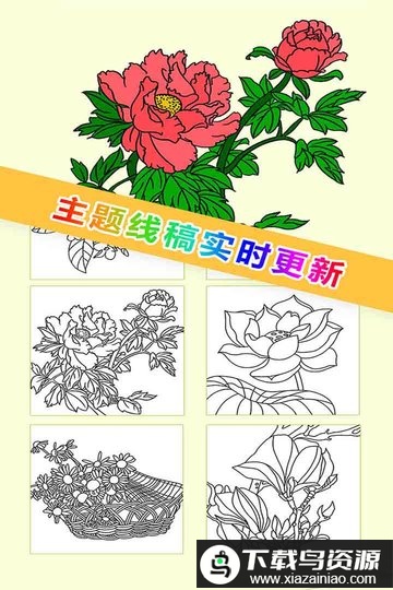 我想静静游戏破解版最新版截图2