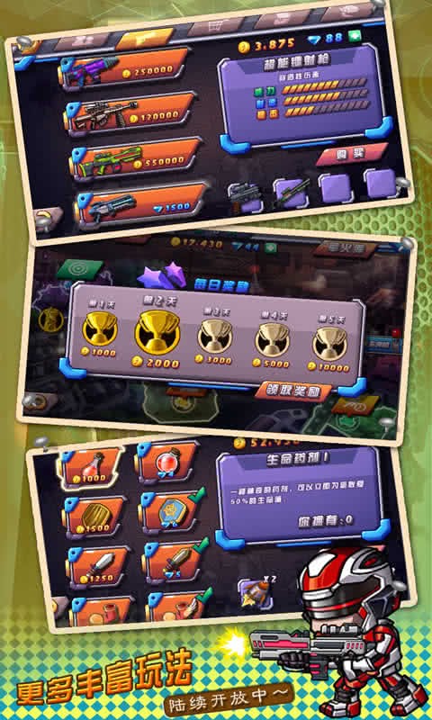 萌僵尸大战2手游最新版截图1