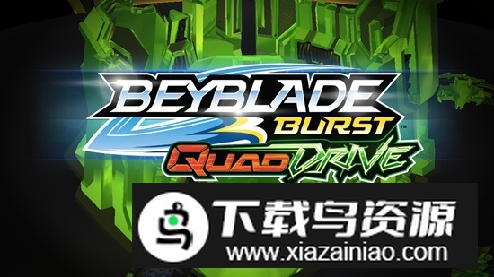 最新BEYBLADE BURST(战斗陀螺爆裂手游新版本)最新版截图1