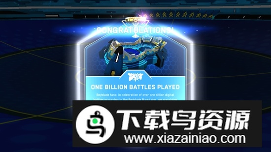 最新BEYBLADE BURST(战斗陀螺爆裂手游新版本)最新版截图4