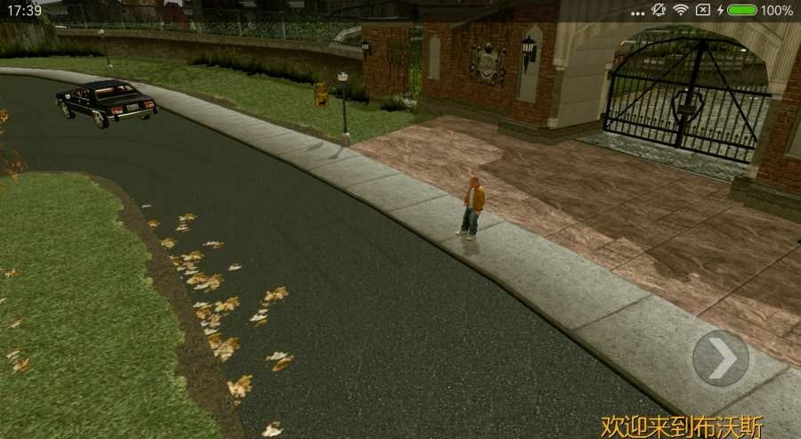 恶霸鲁尼手游(Bully)最新版截图2