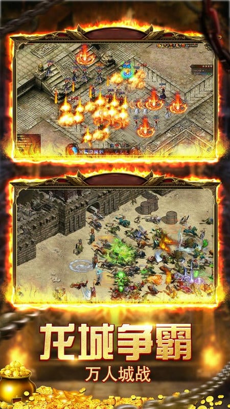 火力全开手机版最新版截图1