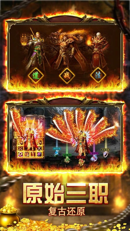 火力全开手机版最新版截图2