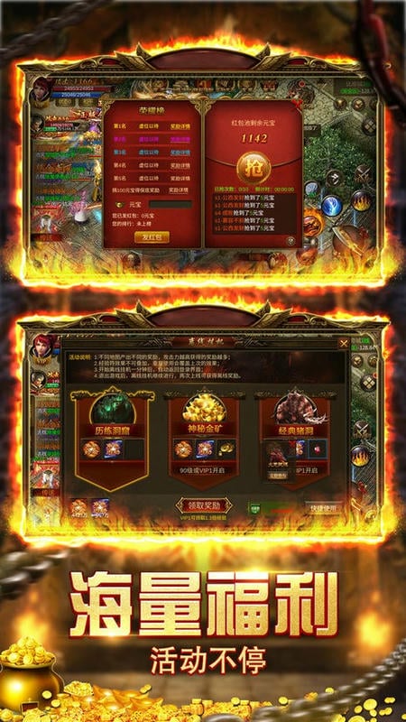 火力全开手机版最新版截图3