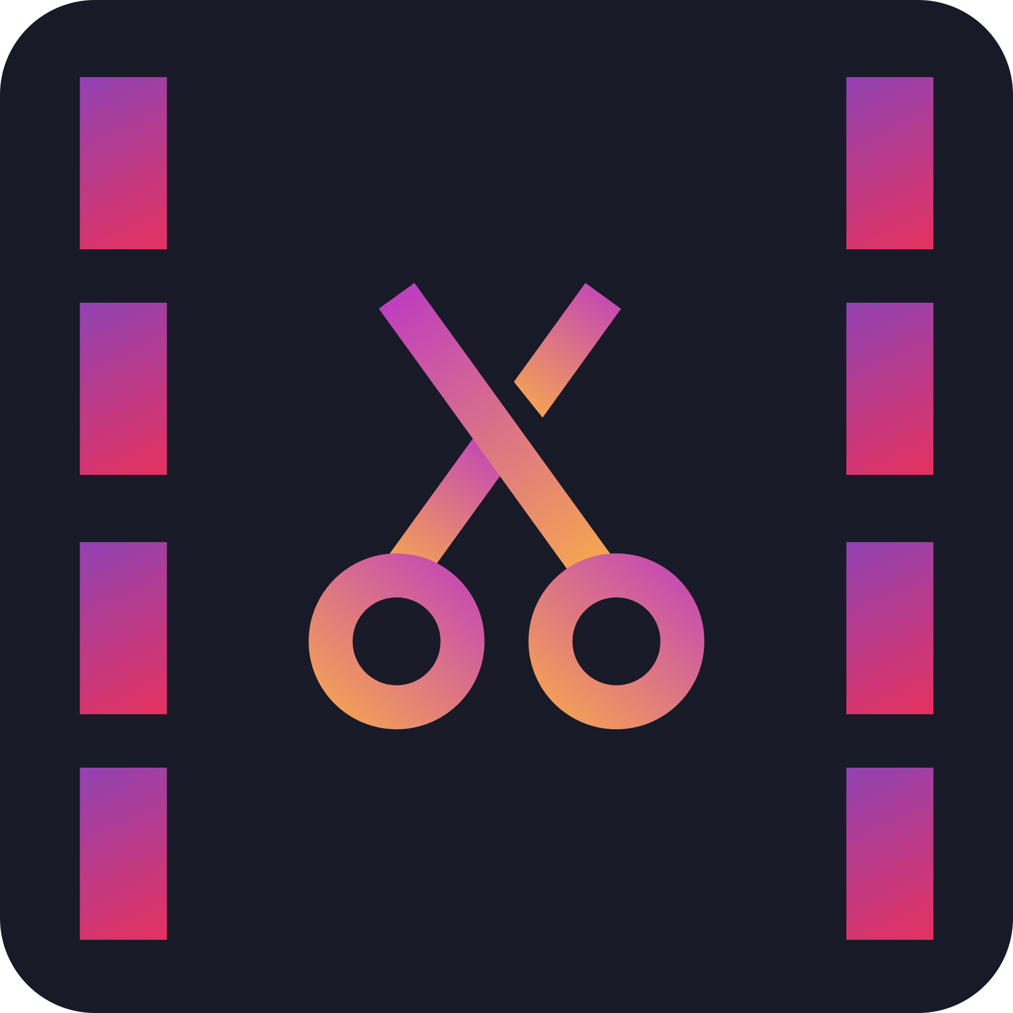 视屏视频剪辑软件